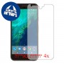 [4 יחידות] Google Pixel XL מגן מסך הידרוג'ל שקוף (סיליקון) סקרין מובייל