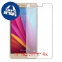 [4 יחידות] Honor 5X מגן מסך הידרוג'ל שקוף (סיליקון) סקרין מובייל