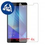 [4 יחידות] Honor 7 מגן מסך הידרוג'ל שקוף (סיליקון) סקרין מובייל