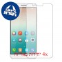 [4 יחידות] Honor 7i מגן מסך הידרוג'ל שקוף (סיליקון) סקרין מובייל
