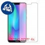 [4 יחידות] Honor 8C מגן מסך הידרוג'ל שקוף (סיליקון) סקרין מובייל