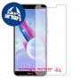 [4 יחידות] Honor 9 Lite מגן מסך הידרוג'ל שקוף (סיליקון) סקרין מובייל
