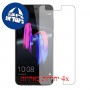 [4 יחידות] Honor 9 מגן מסך הידרוג'ל שקוף (סיליקון) סקרין מובייל