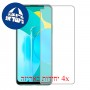 [4 יחידות] Honor 30S מגן מסך הידרוג'ל שקוף (סיליקון) סקרין מובייל
