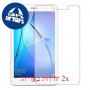 [2 יחידות] Honor Pad 2 מגן מסך הידרוג'ל שקוף (סיליקון) סקרין מובייל