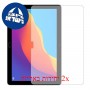[2 יחידות] Honor Pad 5 10.1 מגן מסך הידרוג'ל שקוף (סיליקון) סקרין מובייל