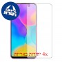 [4 יחידות] Honor Play 3 מגן מסך הידרוג'ל שקוף (סיליקון) סקרין מובייל
