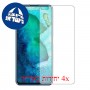 [4 יחידות] Honor V30 Pro מגן מסך הידרוג'ל שקוף (סיליקון) סקרין מובייל