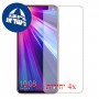 [4 יחידות] Honor View 20 מגן מסך הידרוג'ל שקוף (סיליקון) סקרין מובייל