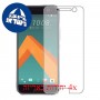 [4 יחידות] HTC 10 Lifestyle מגן מסך הידרוג'ל שקוף (סיליקון) סקרין מובייל