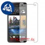 [4 יחידות] HTC Butterfly S מגן מסך הידרוג'ל שקוף (סיליקון) סקרין מובייל