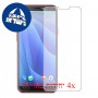 [4 יחידות] HTC Desire 12s מגן מסך הידרוג'ל שקוף (סיליקון) סקרין מובייל