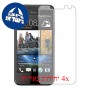 [4 יחידות] HTC Desire 300 מגן מסך הידרוג'ל שקוף (סיליקון) סקרין מובייל
