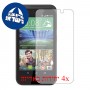 [4 יחידות] HTC Desire 320 מגן מסך הידרוג'ל שקוף (סיליקון) סקרין מובייל