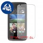 [4 יחידות] HTC Desire 326G dual sim מגן מסך הידרוג'ל שקוף (סיליקון) סקרין מובייל