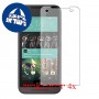 [4 יחידות] HTC Desire 520 מגן מסך הידרוג'ל שקוף (סיליקון) סקרין מובייל