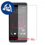 [4 יחידות] HTC Desire 530 מגן מסך הידרוג'ל שקוף (סיליקון) סקרין מובייל
