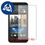 [4 יחידות] HTC Desire 601 dual sim מגן מסך הידרוג'ל שקוף (סיליקון) סקרין מובייל