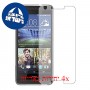 [4 יחידות] HTC Desire 626 מגן מסך הידרוג'ל שקוף (סיליקון) סקרין מובייל