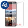 [4 יחידות] HTC Desire 628 מגן מסך הידרוג'ל שקוף (סיליקון) סקרין מובייל