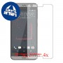 [4 יחידות] HTC Desire 630 מגן מסך הידרוג'ל שקוף (סיליקון) סקרין מובייל