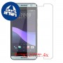 [4 יחידות] HTC Desire 650 מגן מסך הידרוג'ל שקוף (סיליקון) סקרין מובייל