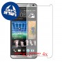 [4 יחידות] HTC Desire 700 מגן מסך הידרוג'ל שקוף (סיליקון) סקרין מובייל