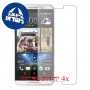 [4 יחידות] HTC Desire 816 dual sim מגן מסך הידרוג'ל שקוף (סיליקון) סקרין מובייל