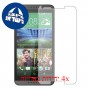 [4 יחידות] HTC Desire 816 מגן מסך הידרוג'ל שקוף (סיליקון) סקרין מובייל
