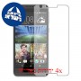 [4 יחידות] HTC Desire 820G+ dual sim מגן מסך הידרוג'ל שקוף (סיליקון) סקרין מובייל