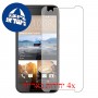 [4 יחידות] HTC Desire 830 מגן מסך הידרוג'ל שקוף (סיליקון) סקרין מובייל