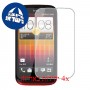[4 יחידות] HTC Desire Q מגן מסך הידרוג'ל שקוף (סיליקון) סקרין מובייל