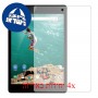 [4 יחידות] HTC Nexus 9 מגן מסך הידרוג'ל שקוף (סיליקון) סקרין מובייל