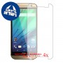[4 יחידות] HTC One (M8) מגן מסך הידרוג'ל שקוף (סיליקון) סקרין מובייל