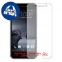[4 יחידות] HTC One A9 מגן מסך הידרוג'ל שקוף (סיליקון) סקרין מובייל