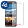 [4 יחידות] HTC One M9s מגן מסך הידרוג'ל שקוף (סיליקון) סקרין מובייל