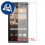 [4 יחידות] Huawei Ascend G6 מגן מסך הידרוג'ל שקוף (סיליקון) סקרין מובייל