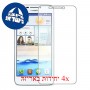 [4 יחידות] Huawei Ascend G630 מגן מסך הידרוג'ל שקוף (סיליקון) סקרין מובייל