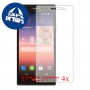[4 יחידות] Huawei Ascend P7 Sapphire Edition מגן מסך הידרוג'ל שקוף (סיליקון) סקרין מובייל