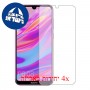 [4 יחידות] Huawei Enjoy 9 מגן מסך הידרוג'ל שקוף (סיליקון) סקרין מובייל