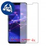 [4 יחידות] Huawei Mate 20 lite מגן מסך הידרוג'ל שקוף (סיליקון) סקרין מובייל