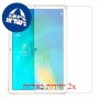 [2 יחידות] Huawei MatePad 10.8 מגן מסך הידרוג'ל שקוף (סיליקון) סקרין מובייל