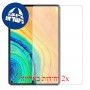 [2 יחידות] Huawei MatePad Pro מגן מסך הידרוג'ל שקוף (סיליקון) סקרין מובייל