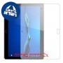 [2 יחידות] Huawei MediaPad M3 Lite 10 מגן מסך הידרוג'ל שקוף (סיליקון) סקרין מובייל