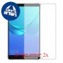 [2 יחידות] Huawei MediaPad M5 8 מגן מסך הידרוג'ל שקוף (סיליקון) סקרין מובייל