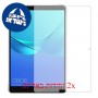 [2 יחידות] Huawei MediaPad M5 10 (Pro) מגן מסך הידרוג'ל שקוף (סיליקון) סקרין מובייל