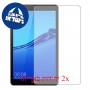 [2 יחידות] Huawei MediaPad M5 Lite 8 מגן מסך הידרוג'ל שקוף (סיליקון) סקרין מובייל