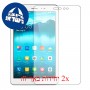 [2 יחידות] Huawei MediaPad T1 8.0 מגן מסך הידרוג'ל שקוף (סיליקון) סקרין מובייל