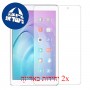 [2 יחידות] Huawei MediaPad T2 10.0 Pro מגן מסך הידרוג'ל שקוף (סיליקון) סקרין מובייל