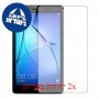 [2 יחידות] Huawei MediaPad T3 7.0 מגן מסך הידרוג'ל שקוף (סיליקון) סקרין מובייל